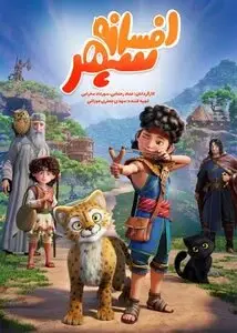 سینمای تبریز در روزهای آغازین زمستان میزبان چه فیلم‌هایی است؟