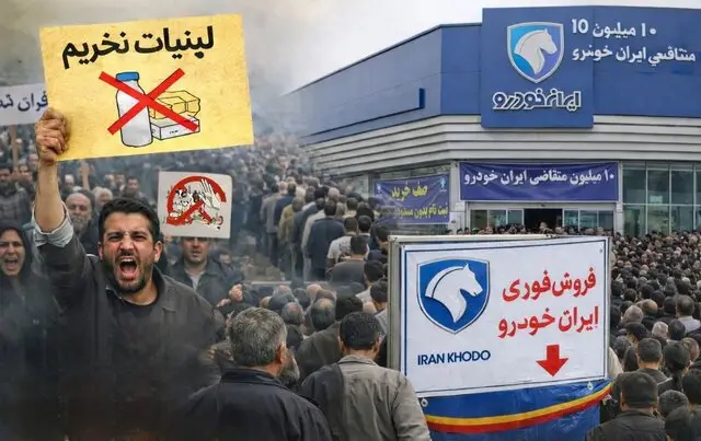 چرا مردم هم لبنیات را تحریم می‌کنند و هم در صف ایران‌خودرو می‌ایستند؟ راز رفتارهای متناقض اجتماعی چیست؟