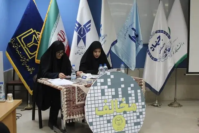 رقابت ۱۶ تیم در مرحله استانی مسابقات مناظره دانشجویی خراسان شمالی