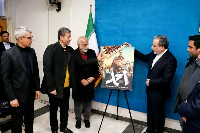 رونمایی از فیلم «احمد» با حضور وزیر امور خارجه؛ قصه‌ای ناگفته از ۱۸ ساعت بحرانی بم