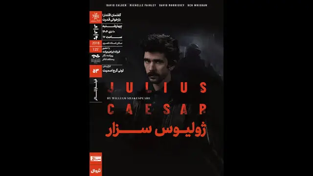 رازهای بخش رادیوتئاتر جشنواره تئاتر فجر؛ از پذیرش 122 اثر تا معرفی 6 اثر نهایی