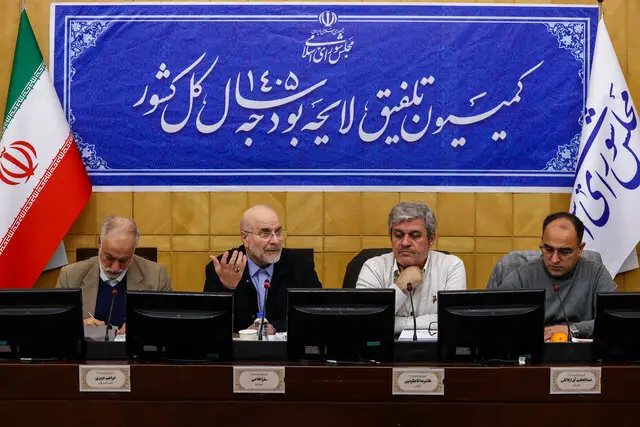 قالیباف خواستار همدلی بی‌سابقه دولت و مجلس برای عبور از بحران‌های اقتصادی شد