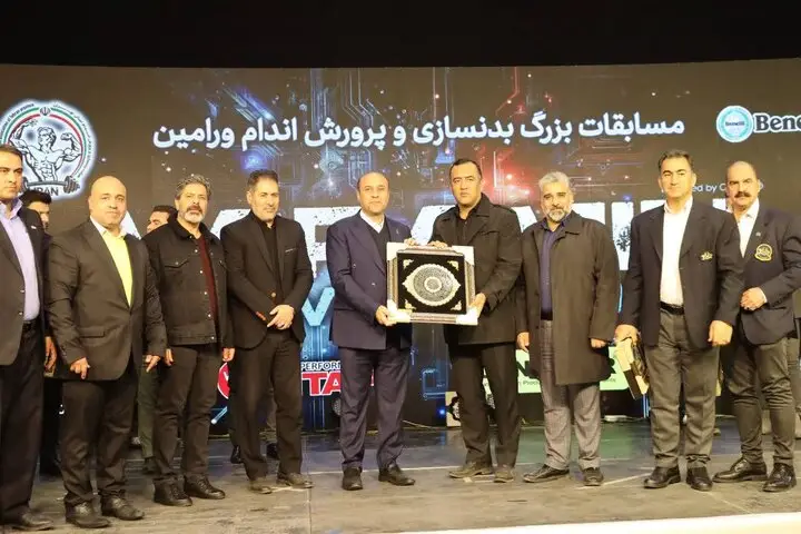 فرماندار ورامین: حمایت از ورزشکاران، سرمایه‌ای طلایی برای آینده‌ای سالم و پویا