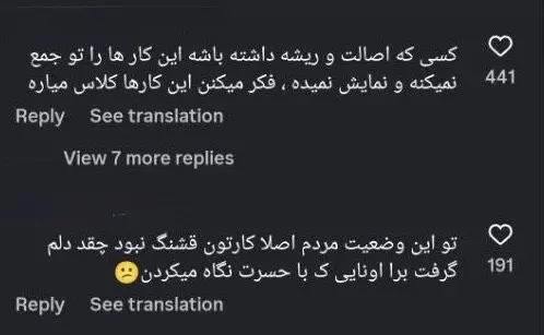 دیدید ما چقدر پولداریم؟!
