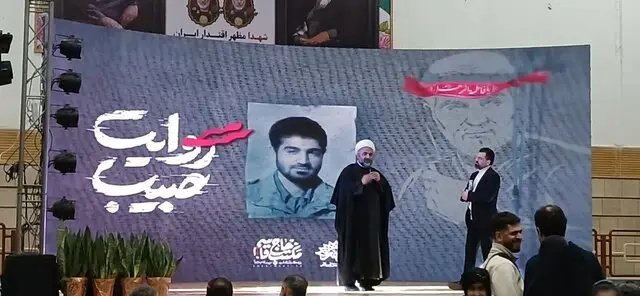 «روایت حبیب»، پیوند فرهنگ پهلوانی و مکتب سلیمانی