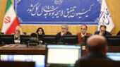 گزارش کمیسیون تلفیق درباره رد کلیات لایحه بودجه ۱۴۰۵