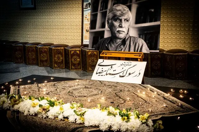 این چند خبر را بخوانید