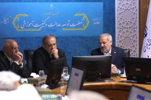 آغاز گام دوم نهضت توسعه عدالت آموزشی/ کیفی‌سازی آموزش در دستور کار