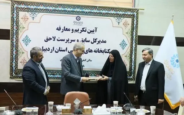 کتابخانه‌ها محوری‌ترین نقش در کاهش آسیب‌های اجتماعی را بر عهده دارند