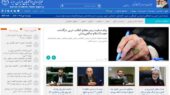 اخبار سیاسی ۸دی؛ هشدار درباره جنگ روانی در بازار ارز/تکذیب ابقاء رئیس‌کل بانک مرکزی