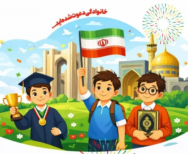 «پسران ایران زمین» در تبریز جشن می‌گیرند