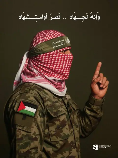 القسام رسما شهادت ابو عبیده را تایید کرد