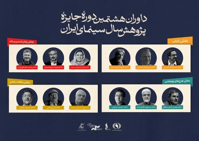 این چند خبر را بخوانید