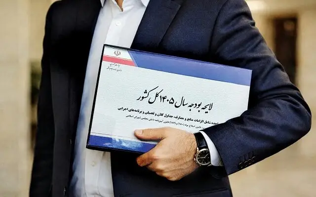 گزارش کمیسیون برنامه درباره کلیات بودجه ۱۴۰۵