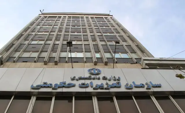 کسب رتبه نخست سازمان تعزیرات حکومتی در ارزیابی ملی خدمات الکترونیک