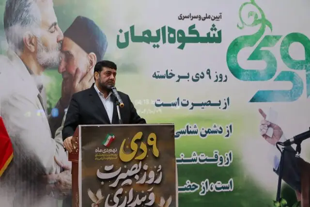 رئیس هلال‌ احمر: ۹ دی نماد عهد ملت با ولایت و آینده ایران اسلامی است