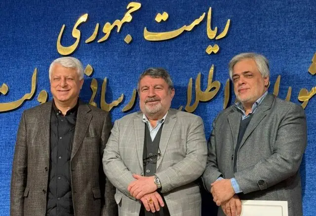 تقدیر از ۲ عضو سابق شورای اطلاع‌رسانی دولت