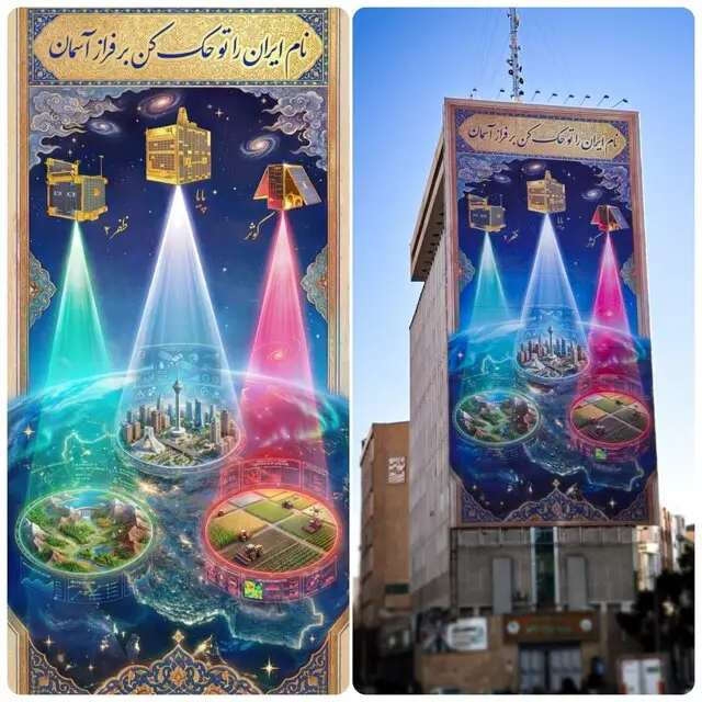 ماهواره‌های ایرانی در میدان «جهاد»