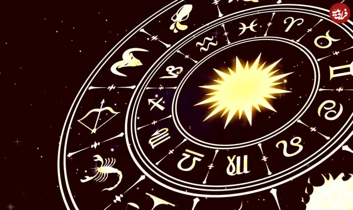 فال ابجد امروز شنبه 29 آذر 1404؛ رازهایی که حروف برایتان فاش می‌کنند!