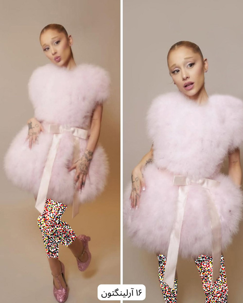 پیراهنهای صورتی آریانا گرانده