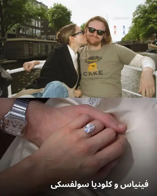 سال ۲۰۲۵ و درخشش حلقه‌های نامزدی ستاره‌ها