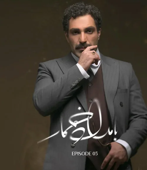 تغییر استایل حمید صفت