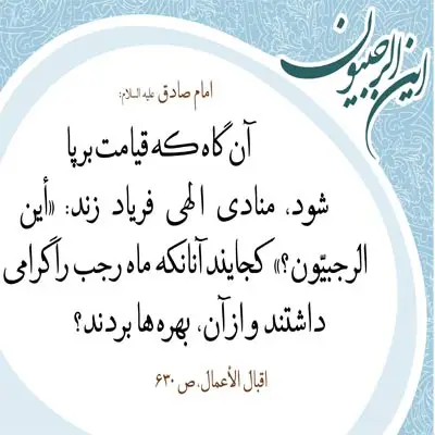 عکس ماه رجب برای پروفایل عکس ماه رجب برای پروفایل