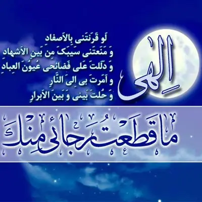 پروفایل ماه رجب جدید پروفایل ماه رجب جدید