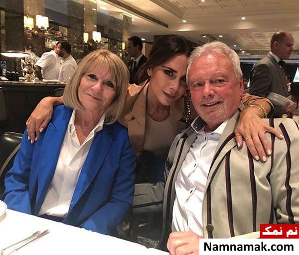 زندگینامه ویکتوریا بکام و همسرش ویکتوریا بکام و پدر و مادرش