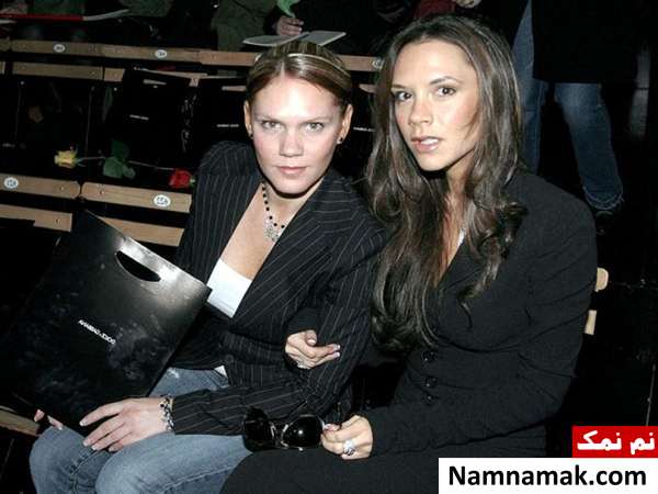 زندگینامه ویکتوریا بکام و همسرش ویکتوریا بکام و خواهرش