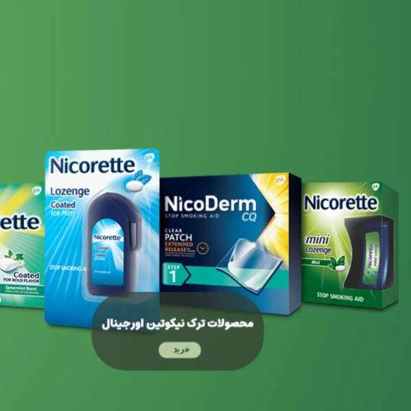 چسب ترک سیگار؛ راهکار علمی و مطمئن برای پایان دادن به اعتیاد نیکوتین