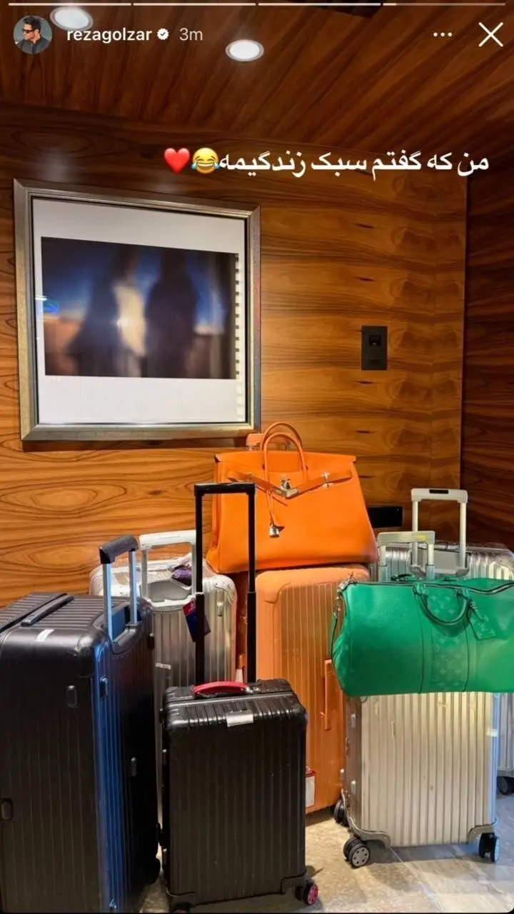 استوری دوباره رضا گلزار درباره سبک زندگی‌اش جنجالی شد/ گفتم که پز نیست + عکس