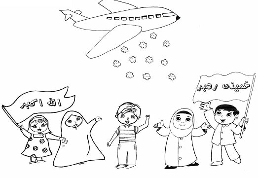 نقاشی دهه ی فجر ساده و زیبا