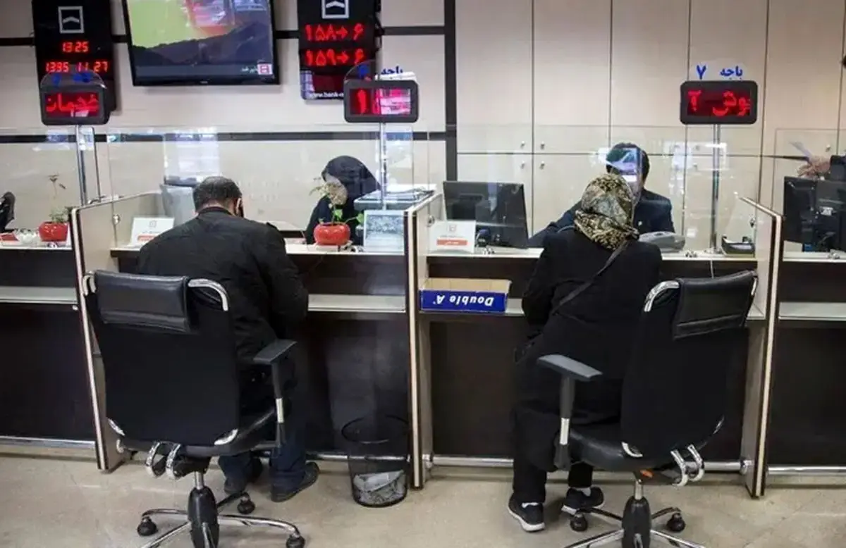 ساعت کاری بانک‌ها از اول دی‌ماه تغییر کرد؛ جزئیات جدید زمستان ۱۴۰۴ اعلام شد