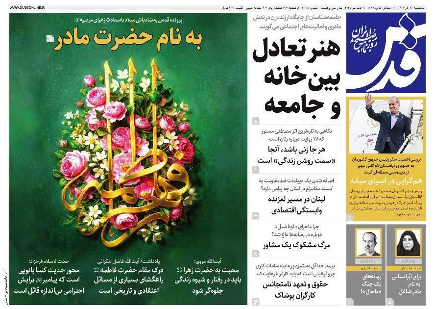 photo_2025-12-11_07-28-30