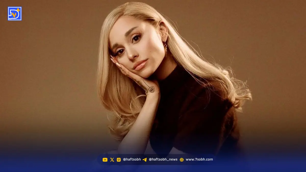 آریانا گرانده با لحنی تند: قضاوت درباره ظاهر دیگران را تمام کنید!