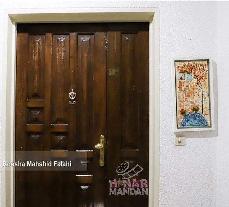 منزل آزاده نامداری