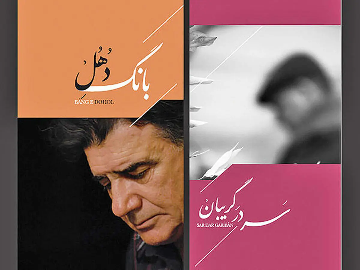 رونمایی اختصاصی از ۲ آلبوم منتشرنشده محمدرضا شجریان؛ همایون شجریان از آرزوی کنسرت خیابانی می‌گوید