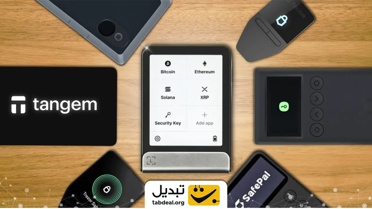 چرا کیف پول گرم بیشتر از کیف پول سرد هک میشه؟