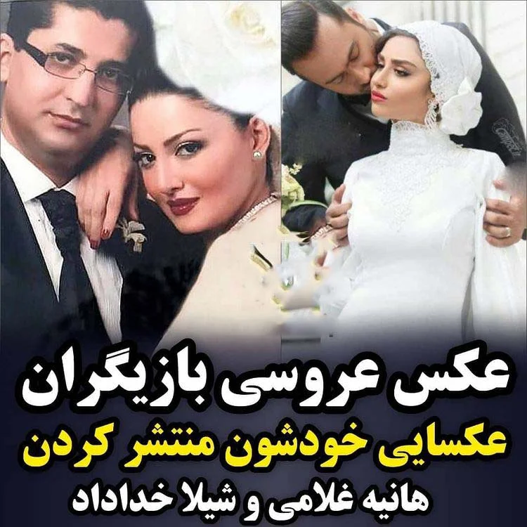 ازدواج بازیگران