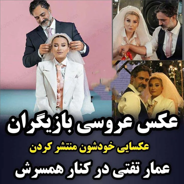 ازدواج بازیگران