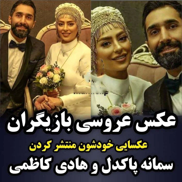 ازدواج بازیگران