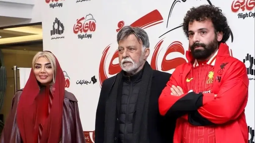 تیپ متفاوت بازیگران «های کپی» در اکران مردمی که همه را شوکه کرد!