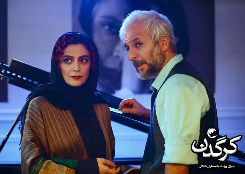 الهام کردا در کرگدن