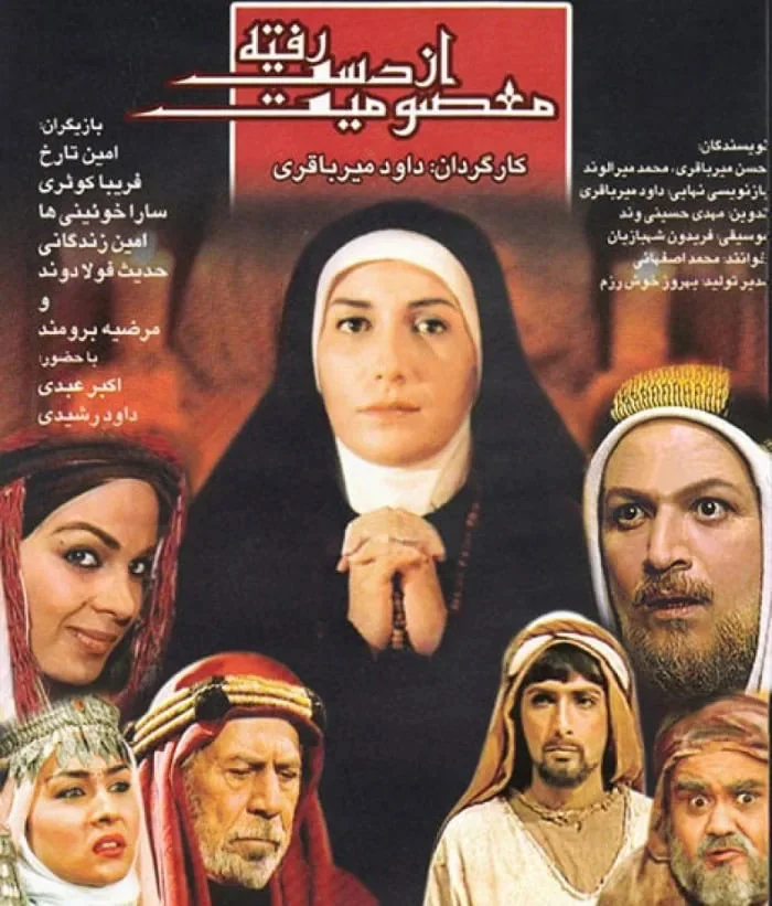 امین زندگانی