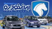 قیمت‌های جدید ایران خودرو در دی ۱۴۰۴ رسما اعلام شد؛ تغییرات عجیب در بازار خودرو!