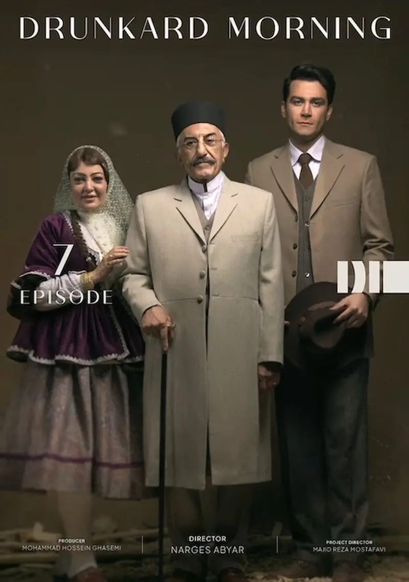 استایل رحیم نجار