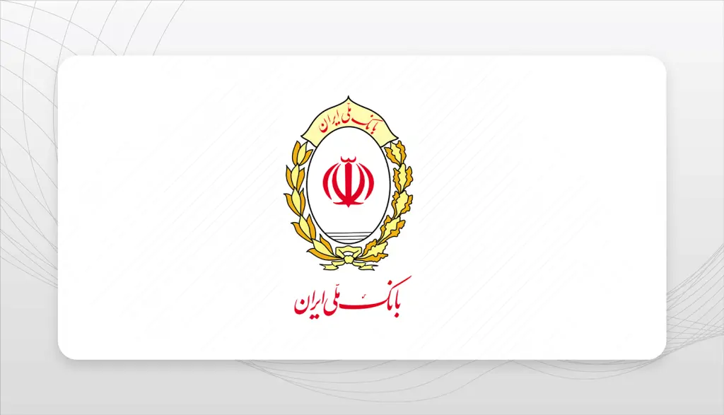 بام بانک ملی ایران