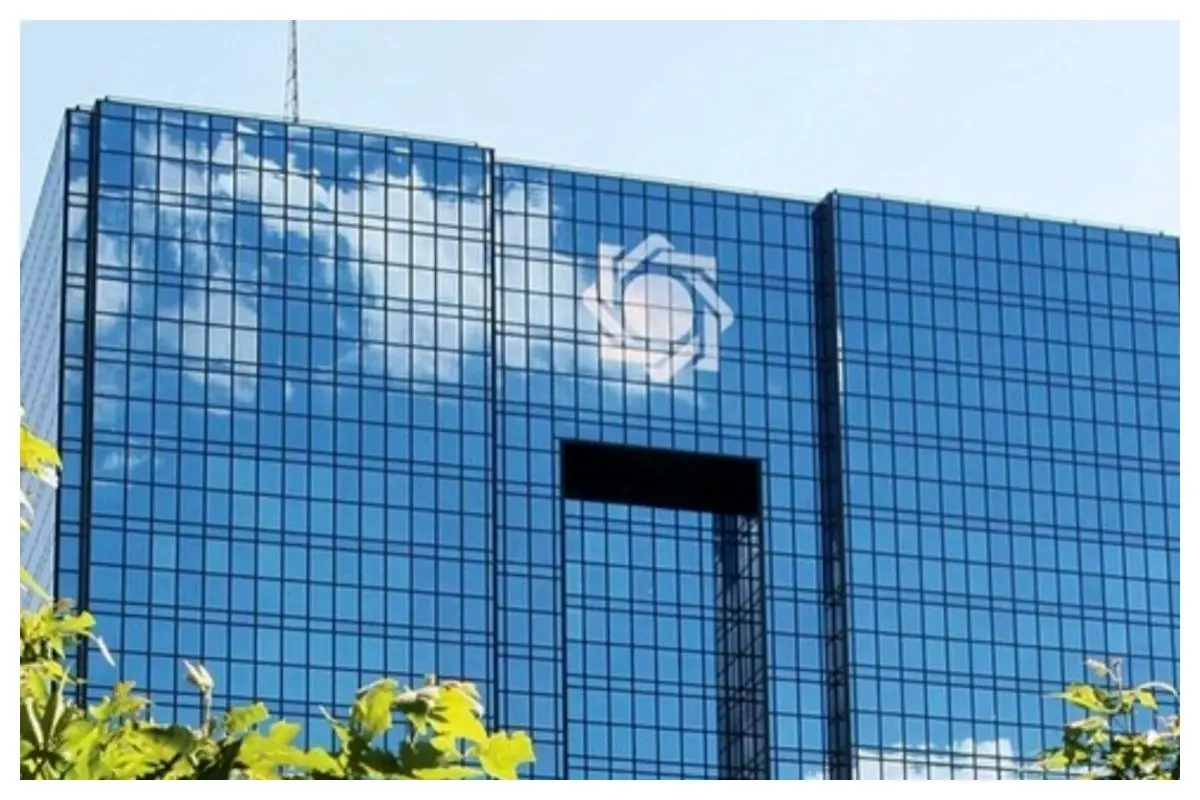 بانک مرکزی بعد از 7 سال سکوت، نرخ تورم مهر 1404 را اعلام کرد؛ رکورد کمترین تورم از سال 86 در دولت روحانی و بیشترین در دولت رئیسی!