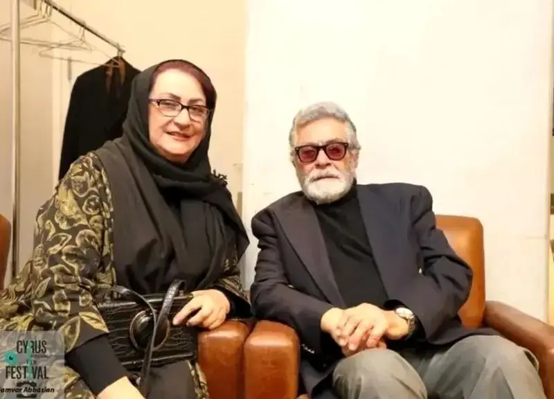 بهروز وثوقی و مریم امیرجلالی